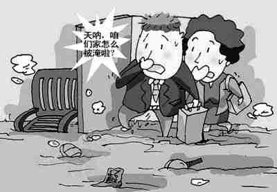 本溪防水公司.jpg